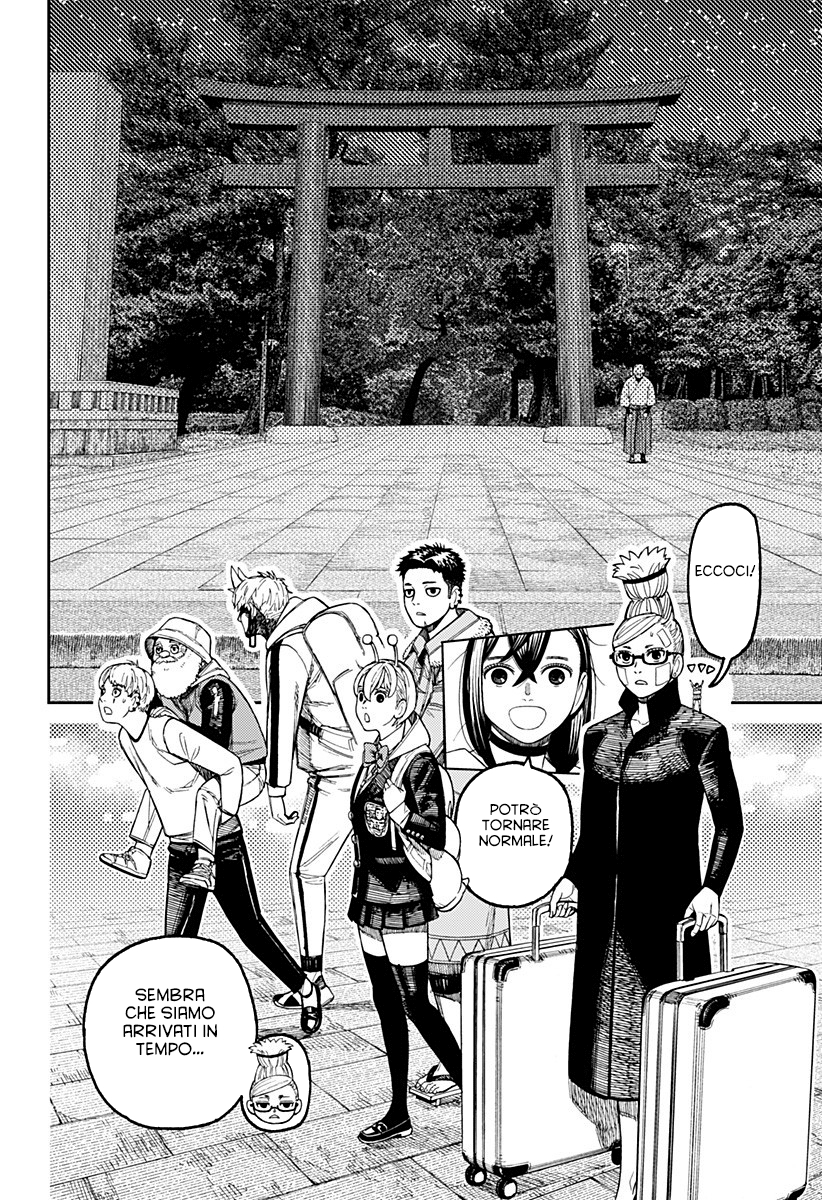 Read Dandadan Manga Online