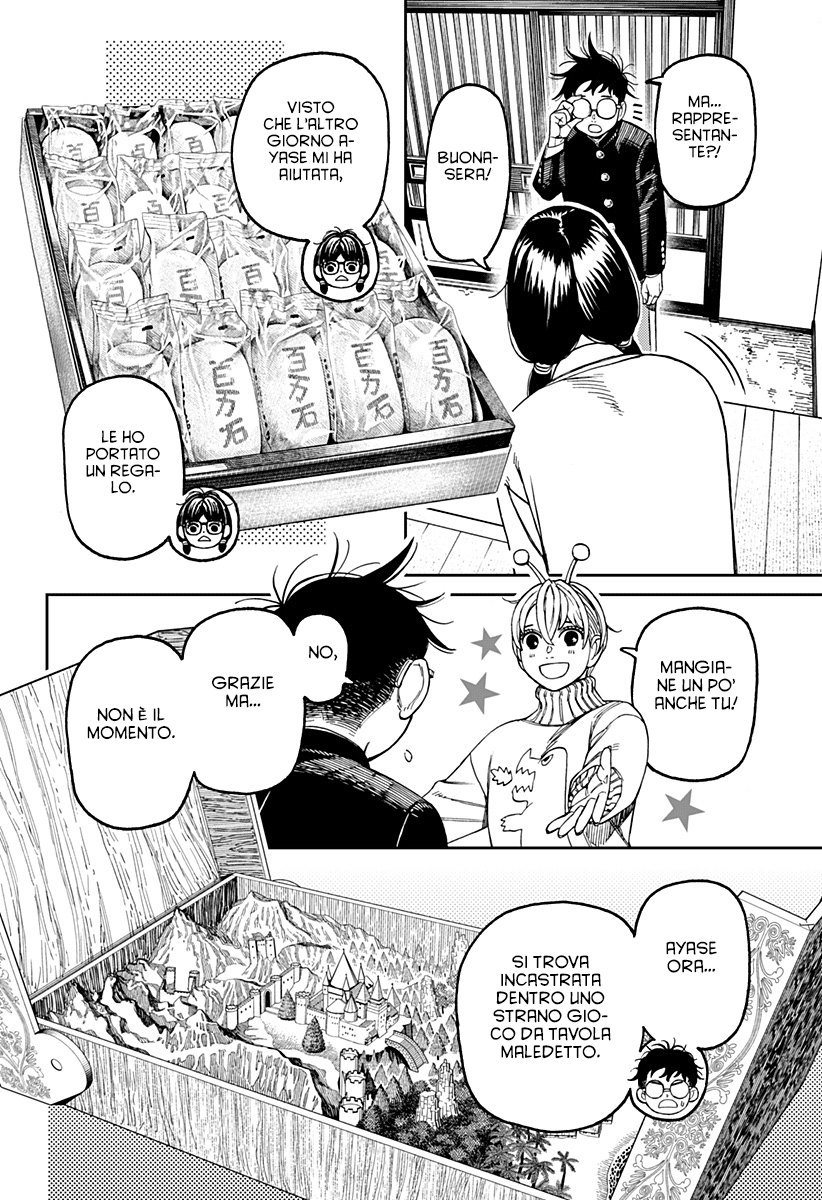 Read Dandadan Manga Online