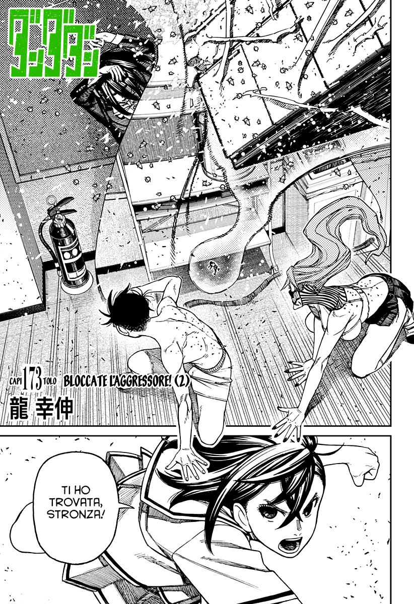 Read Dandadan Manga Online