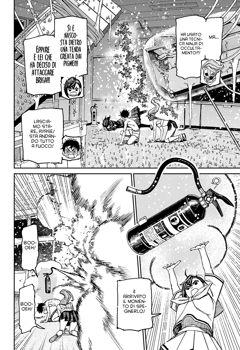 Read Dandadan Manga Online