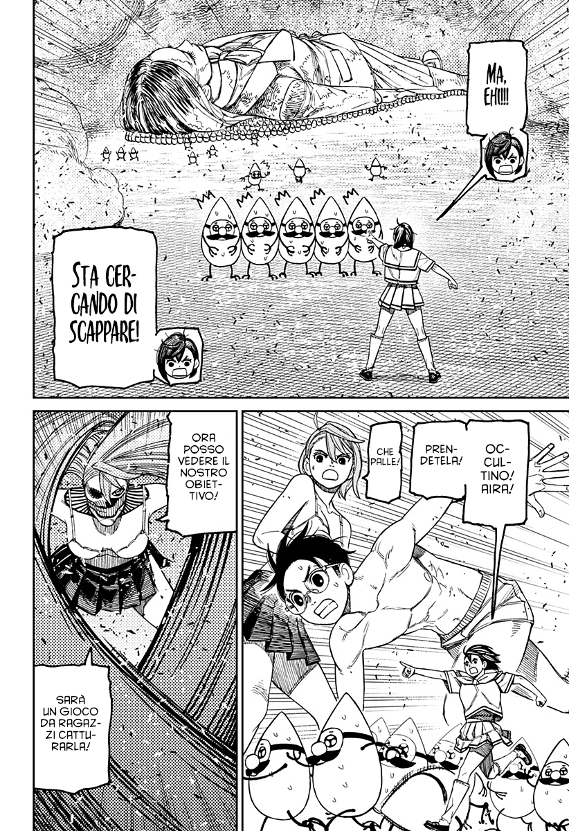 Read Dandadan Manga Online