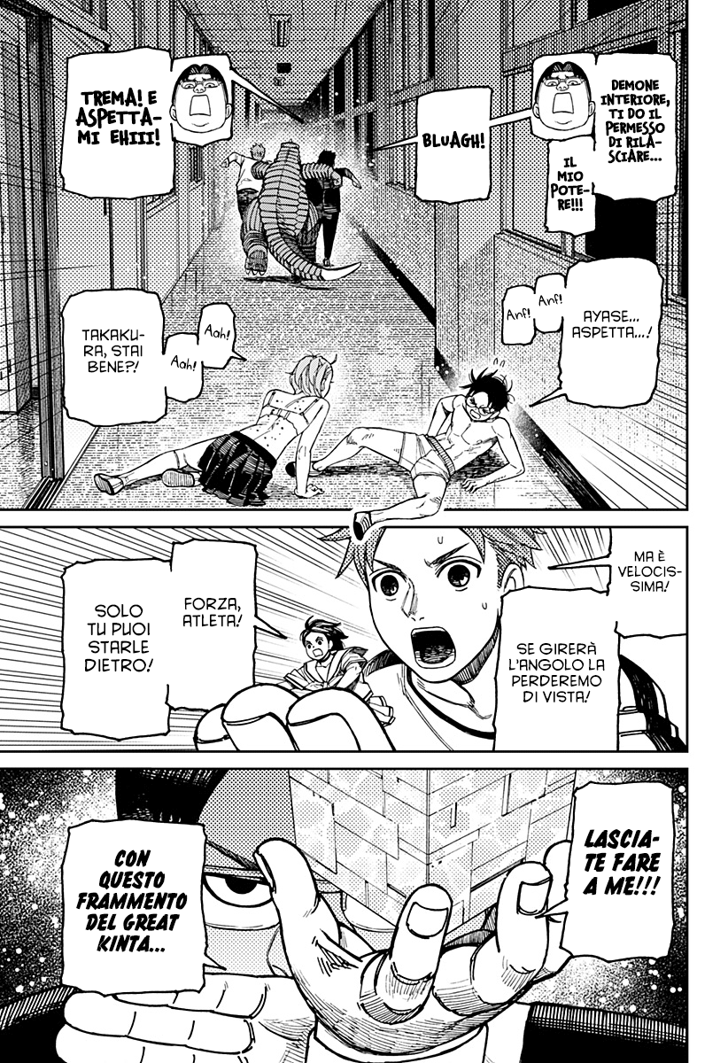 Read Dandadan Manga Online