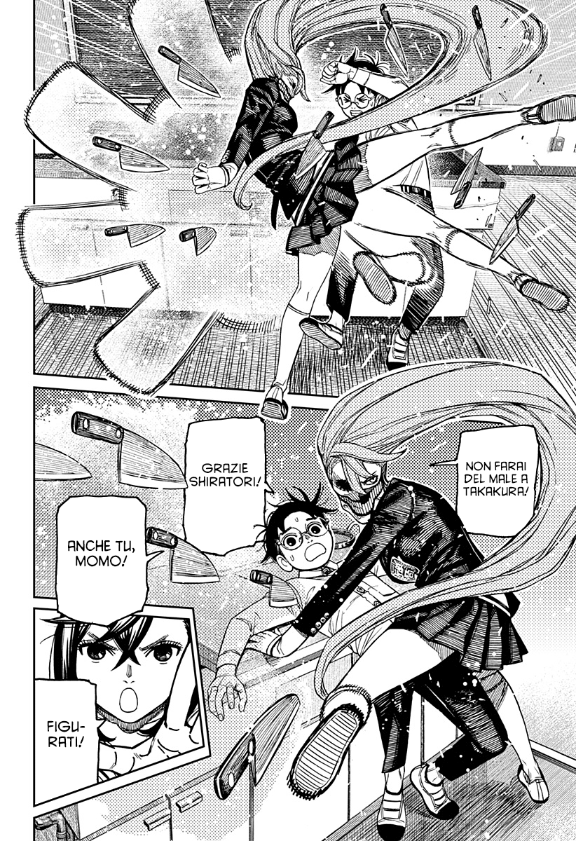 Read Dandadan Manga Online