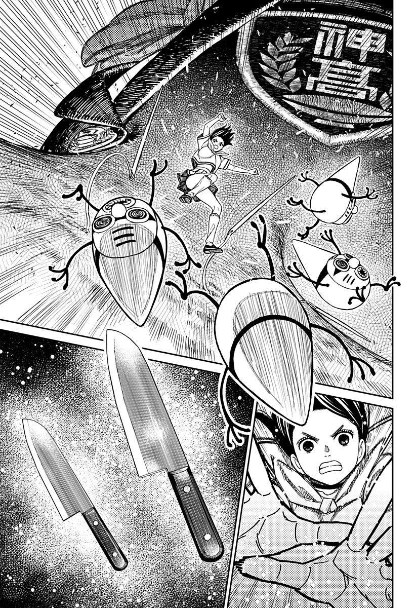 Read Dandadan Manga Online