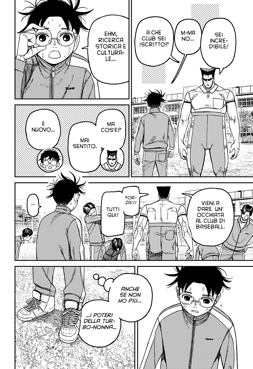 Read Dandadan Manga Online