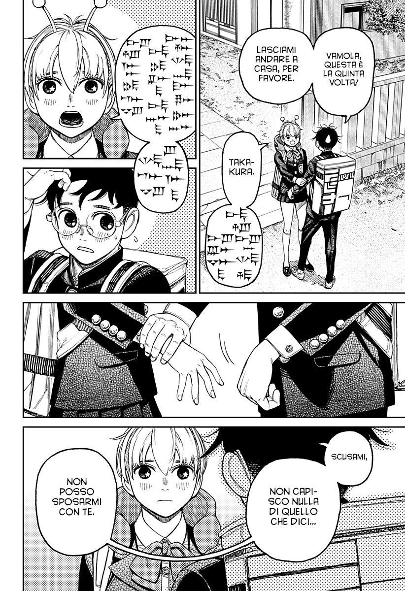 Read Dandadan Manga Online