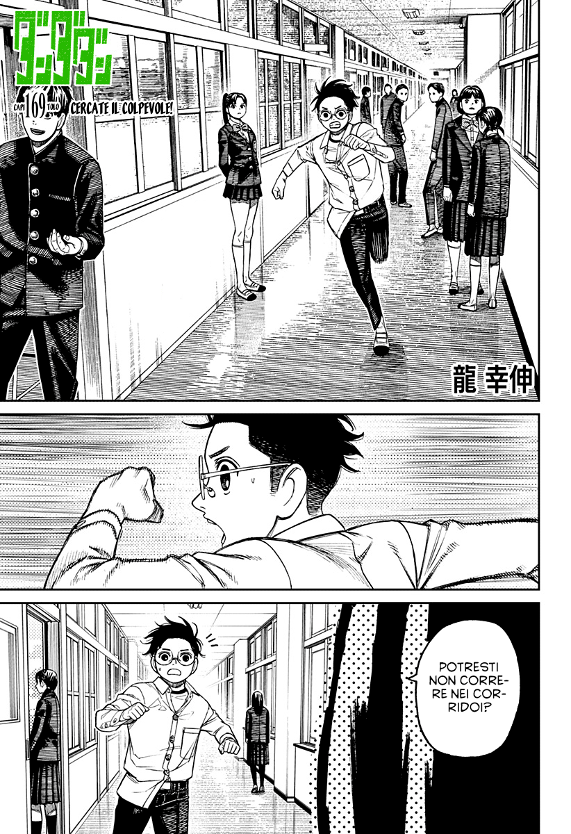 Read Dandadan Manga Online