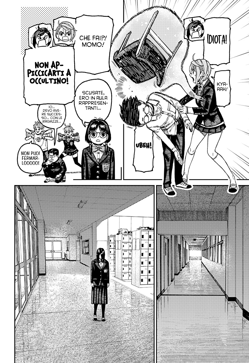 Read Dandadan Manga Online