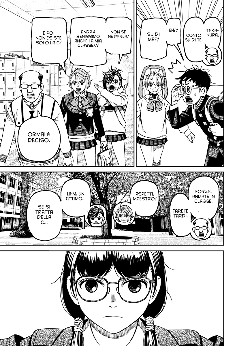 Read Dandadan Manga Online