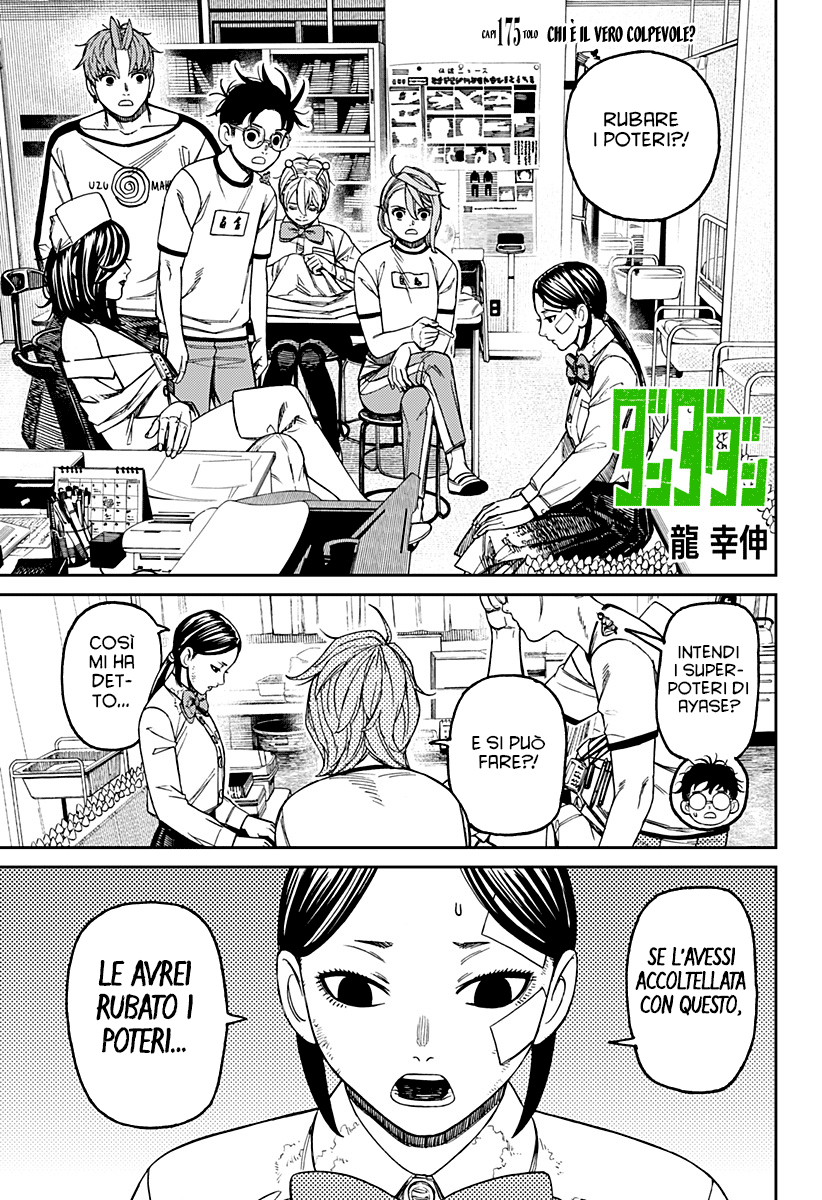 Read Dandadan Manga Online