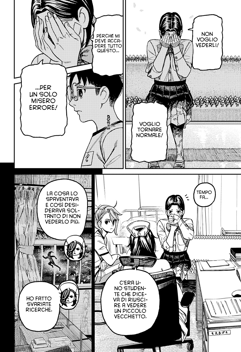 Read Dandadan Manga Online