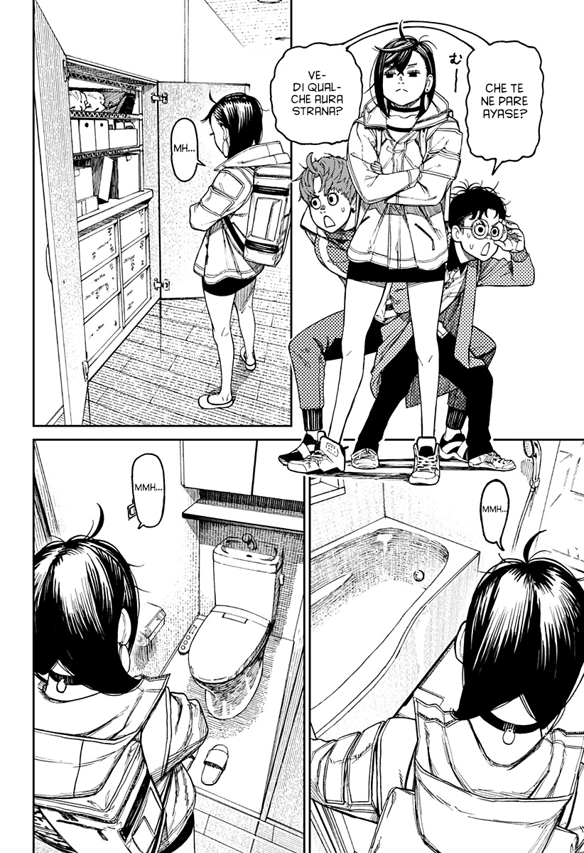 Read Dandadan Manga Online