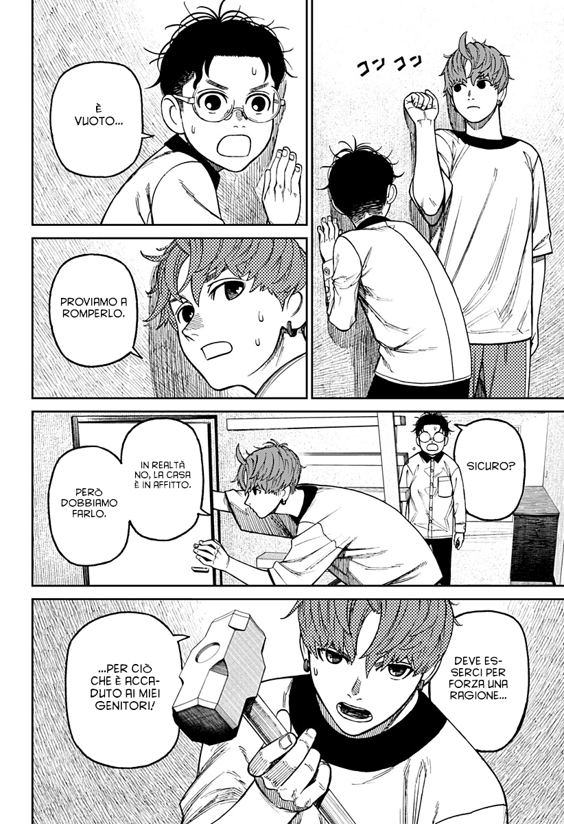 Read Dandadan Manga Online