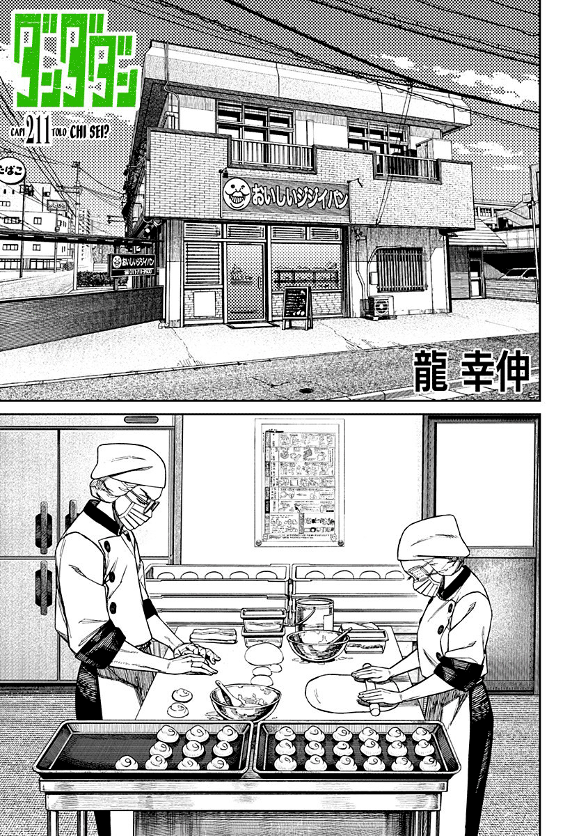 Read Dandadan Manga Online