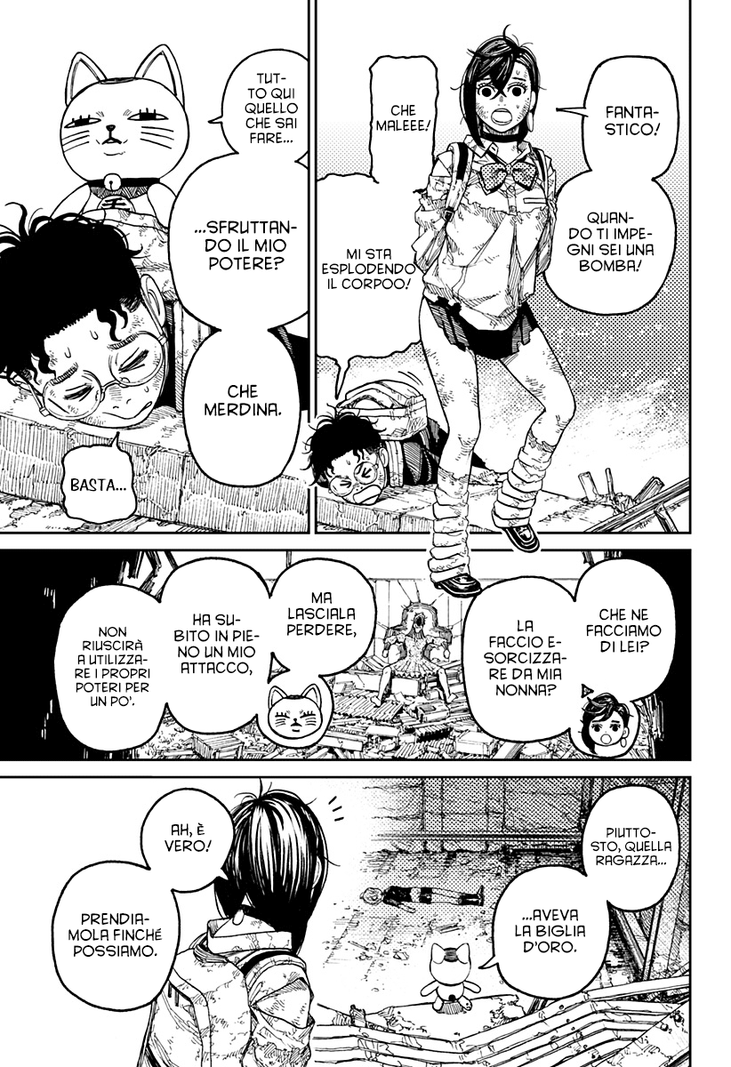 Read Dandadan Manga Online