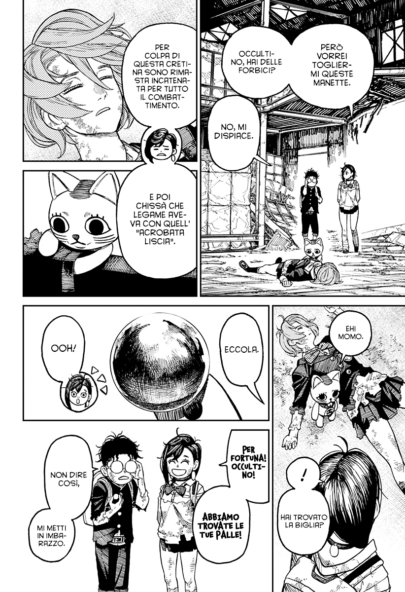 Read Dandadan Manga Online