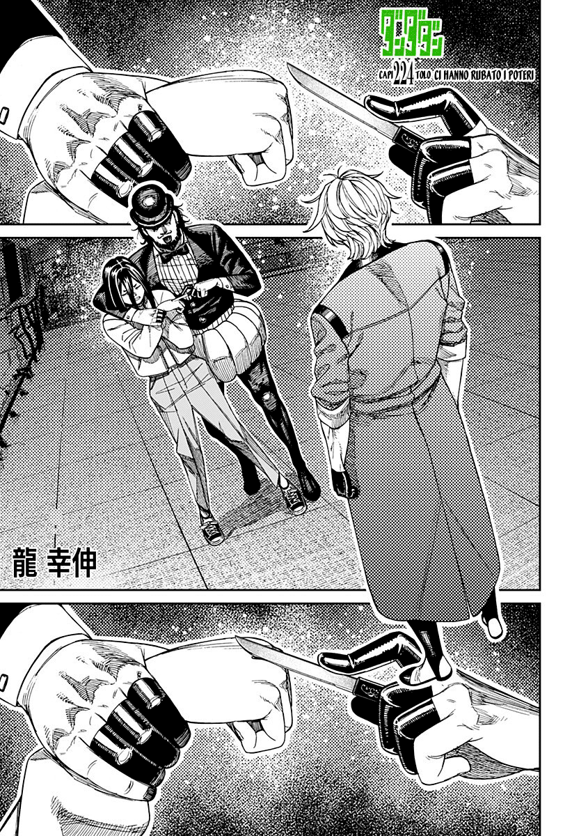 Read Dandadan Manga Online