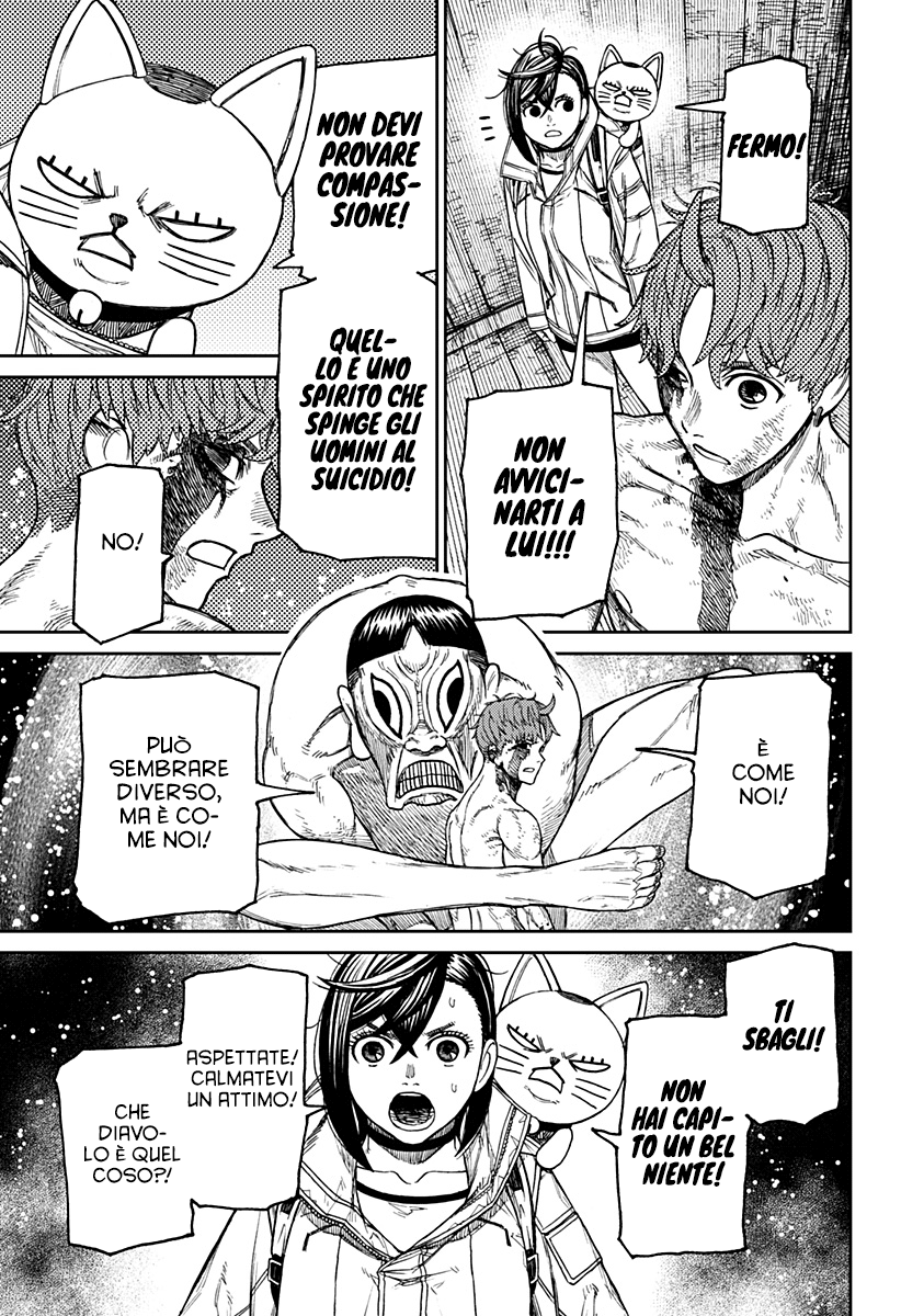 Read Dandadan Manga Online