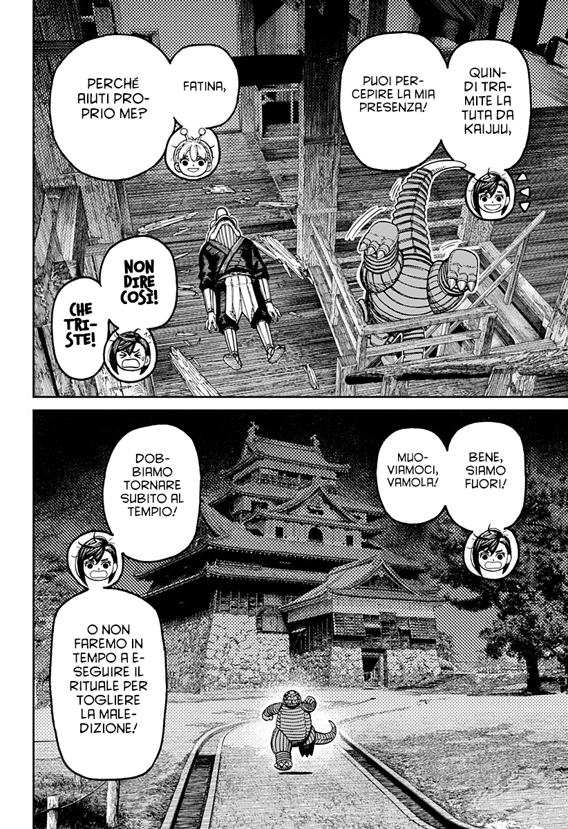 Read Dandadan Manga Online