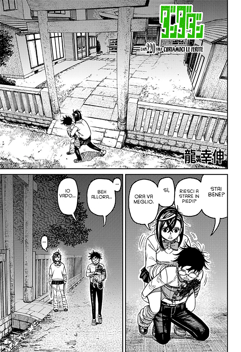 Read Dandadan Manga Online