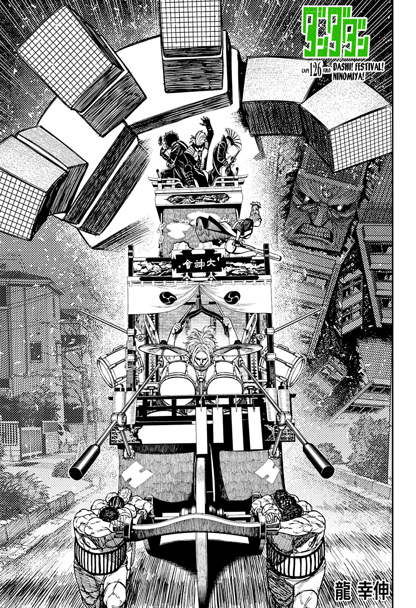 Read Dandadan Manga Online