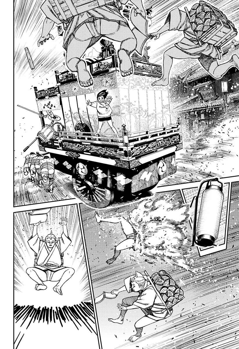 Read Dandadan Manga Online