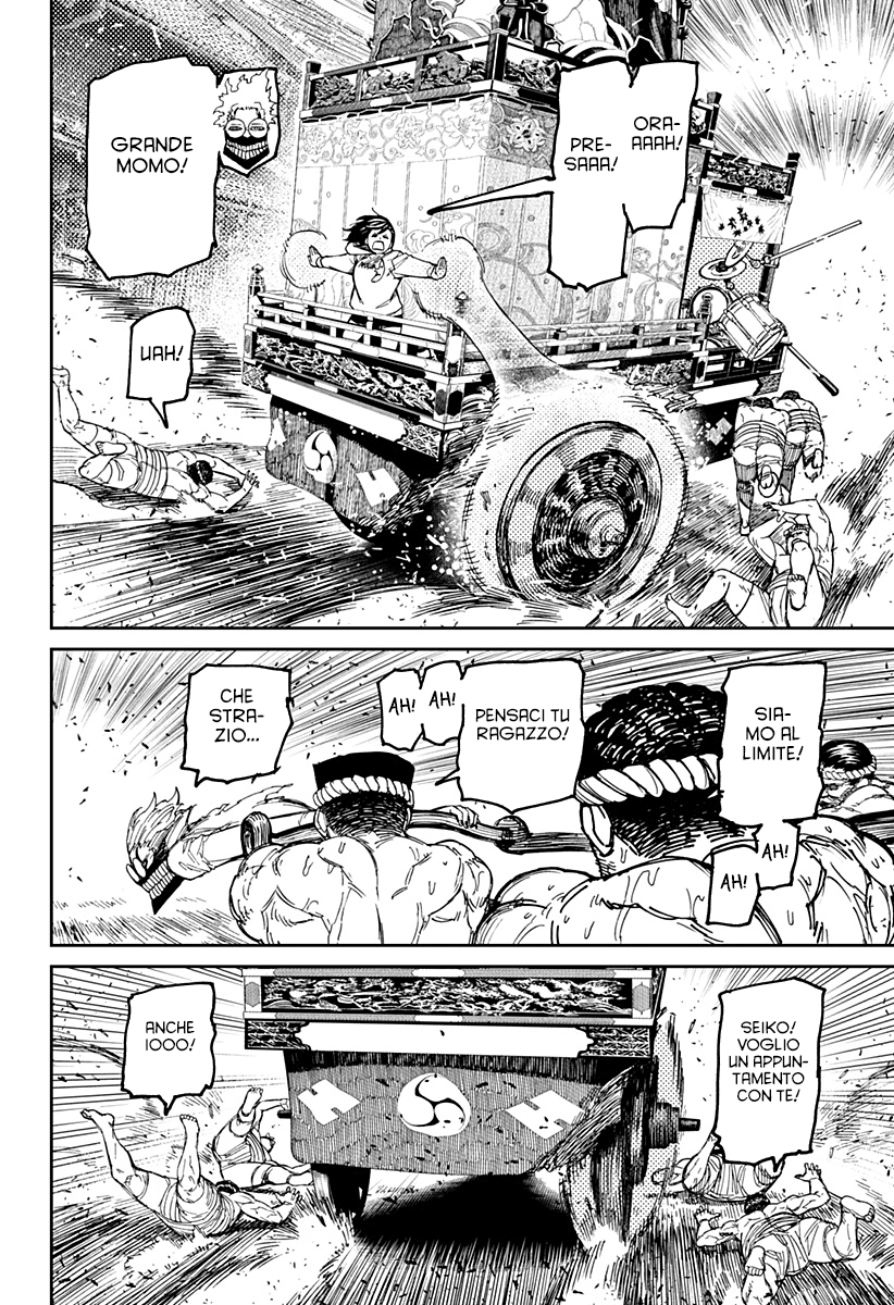 Read Dandadan Manga Online