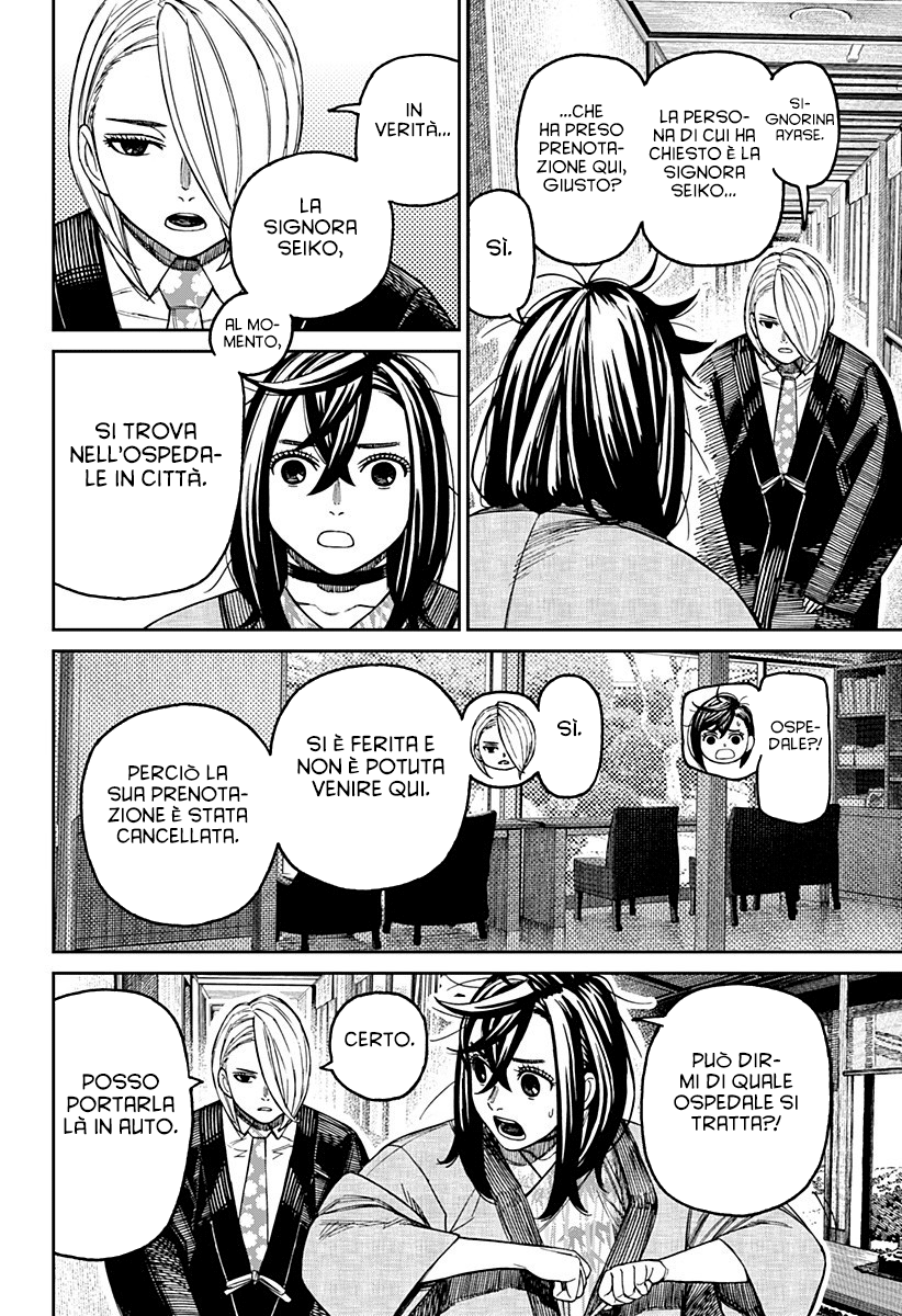 Read Dandadan Manga Online