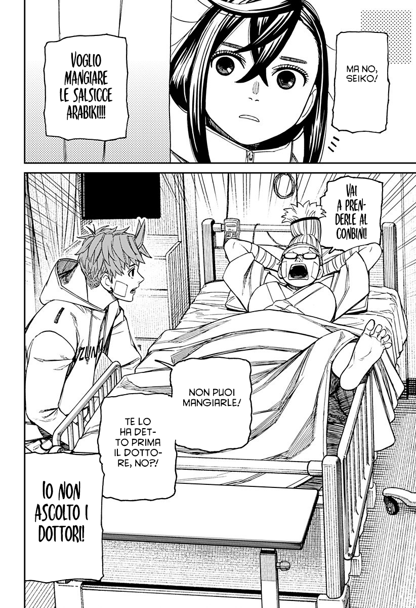 Read Dandadan Manga Online