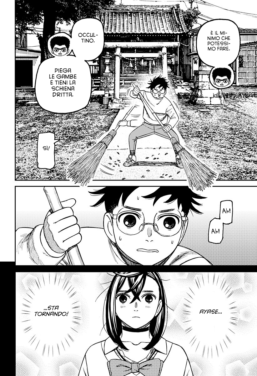 Read Dandadan Manga Online