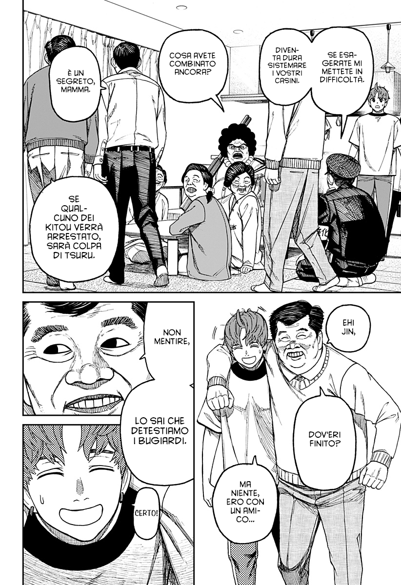 Read Dandadan Manga Online