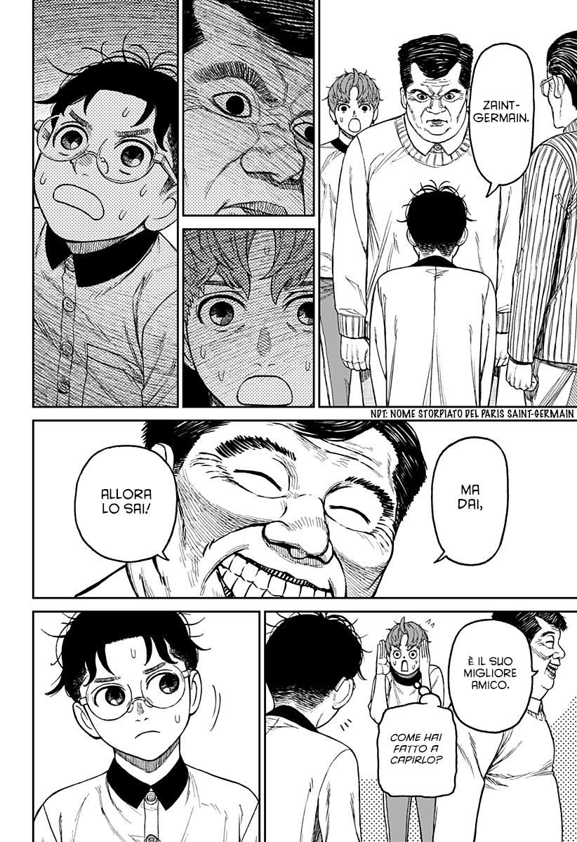 Read Dandadan Manga Online