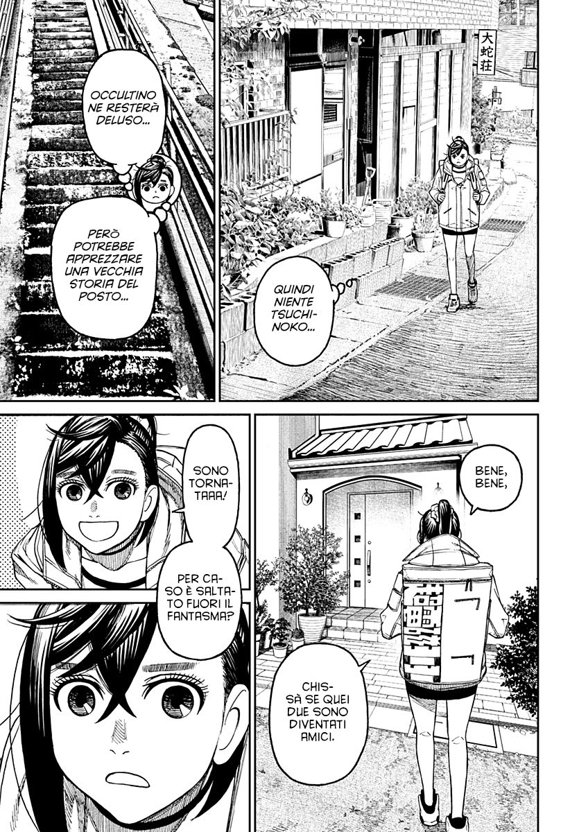 Read Dandadan Manga Online