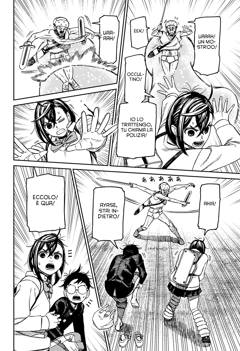 Read Dandadan Manga Online