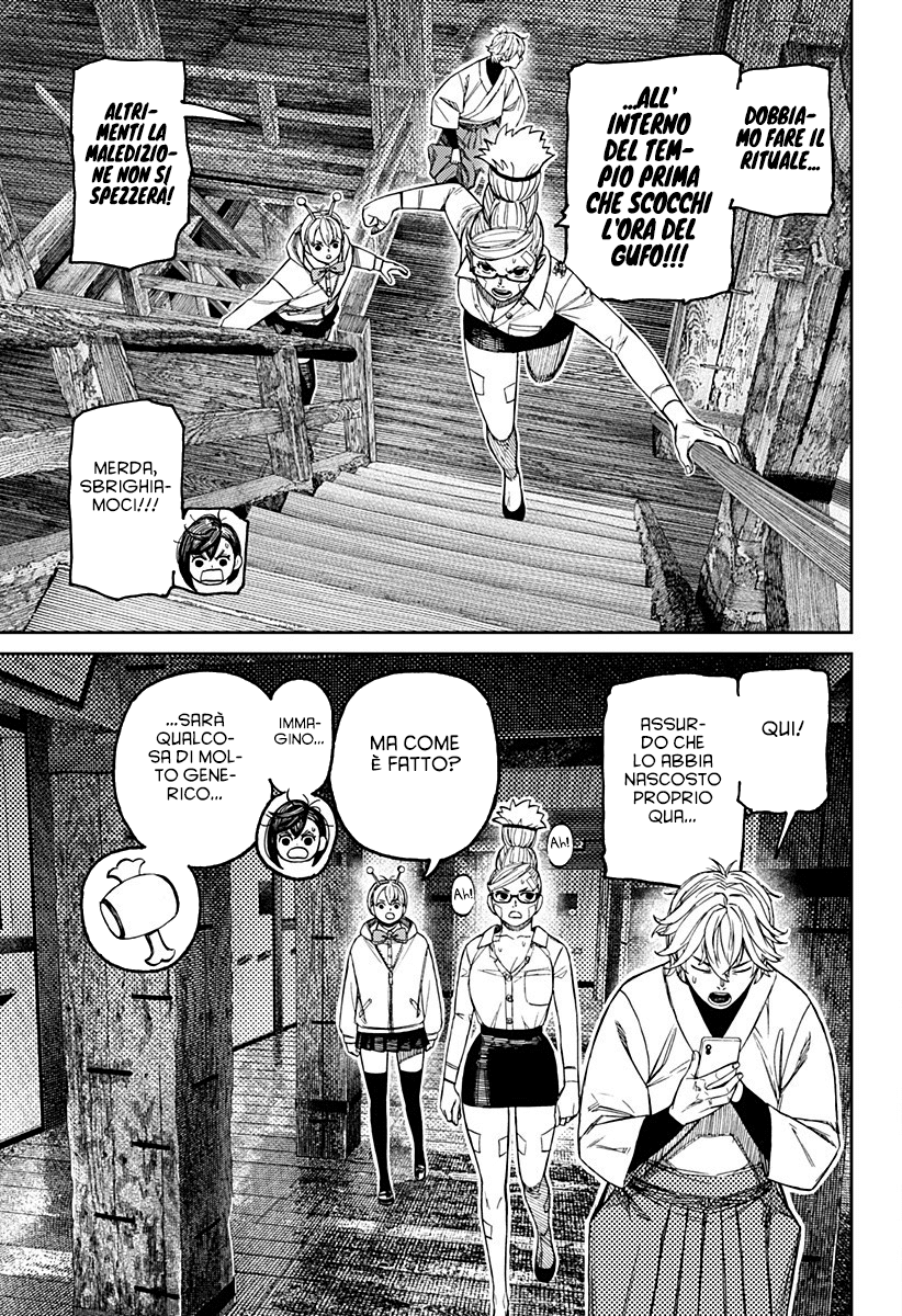 Read Dandadan Manga Online