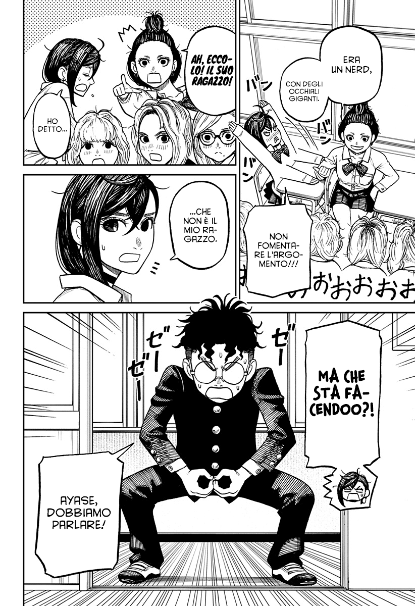 Read Dandadan Manga Online