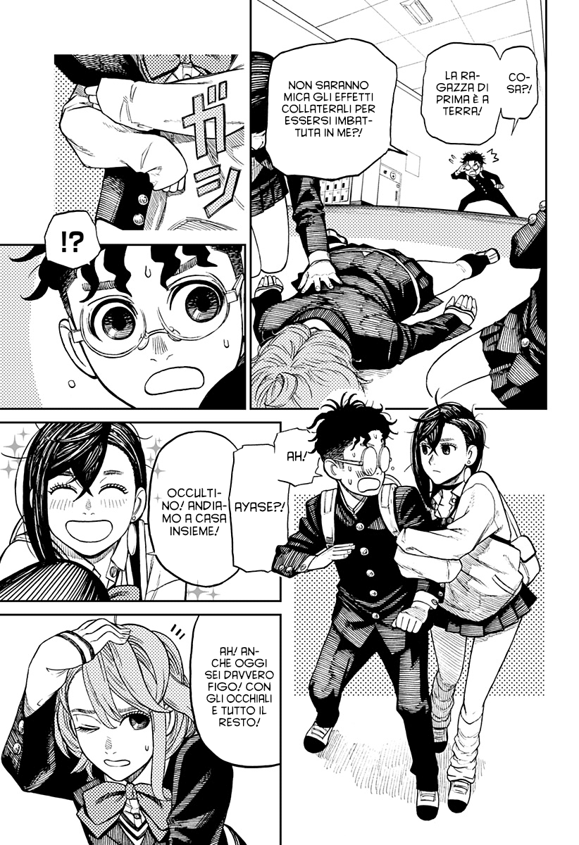 Read Dandadan Manga Online