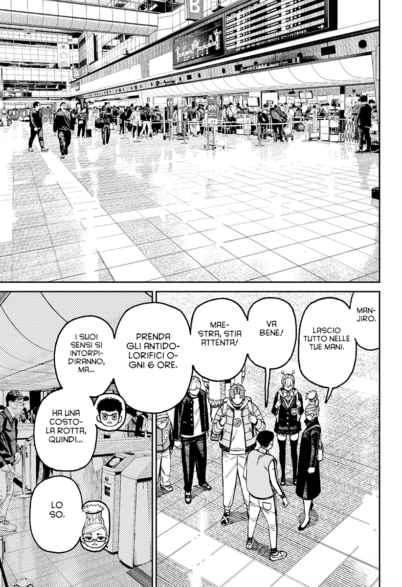 Read Dandadan Manga Online