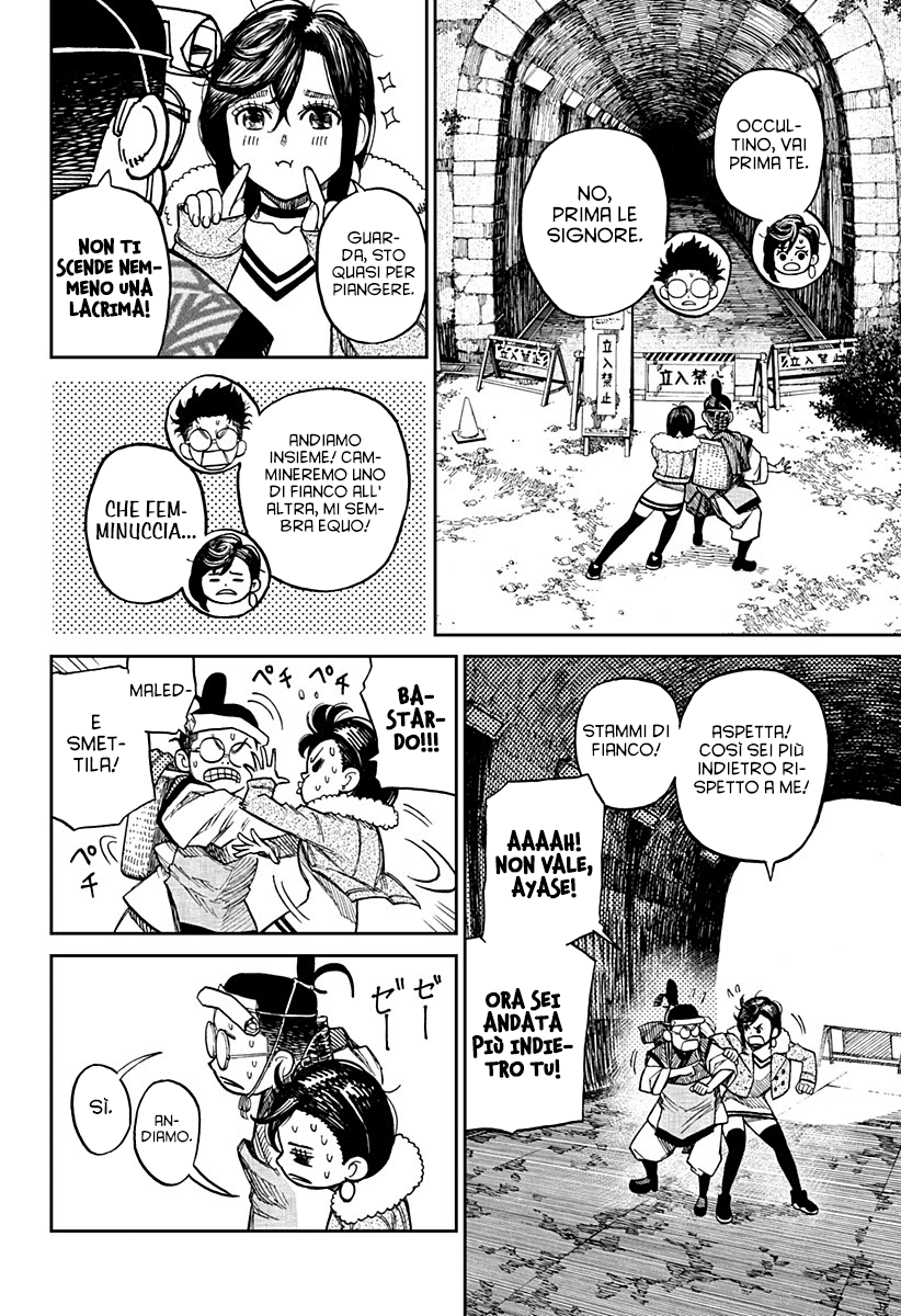 Read Dandadan Manga Online