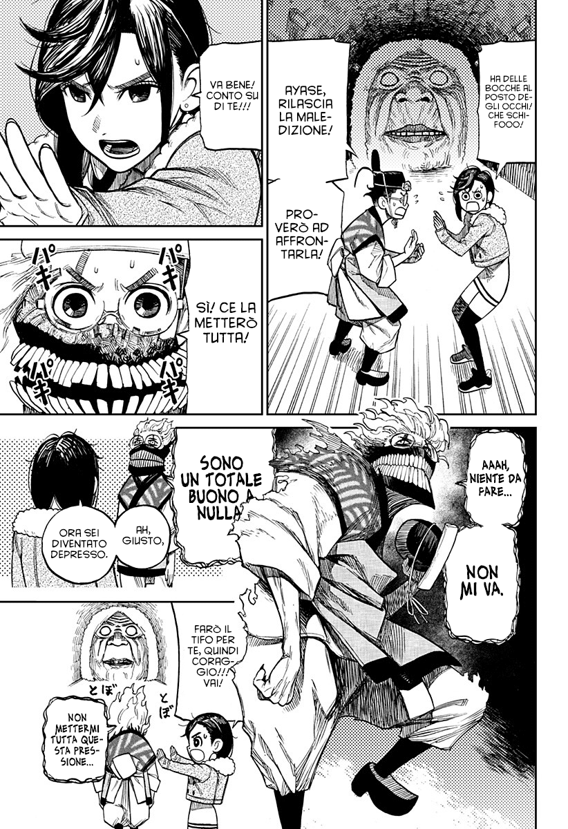 Read Dandadan Manga Online