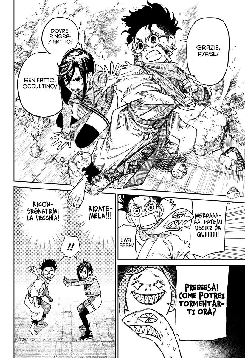 Read Dandadan Manga Online