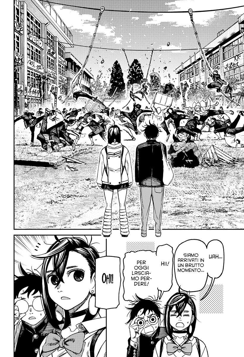 Read Dandadan Manga Online