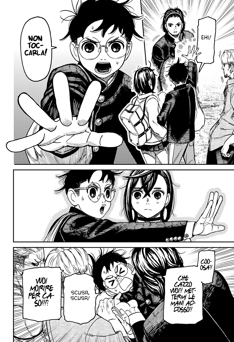 Read Dandadan Manga Online