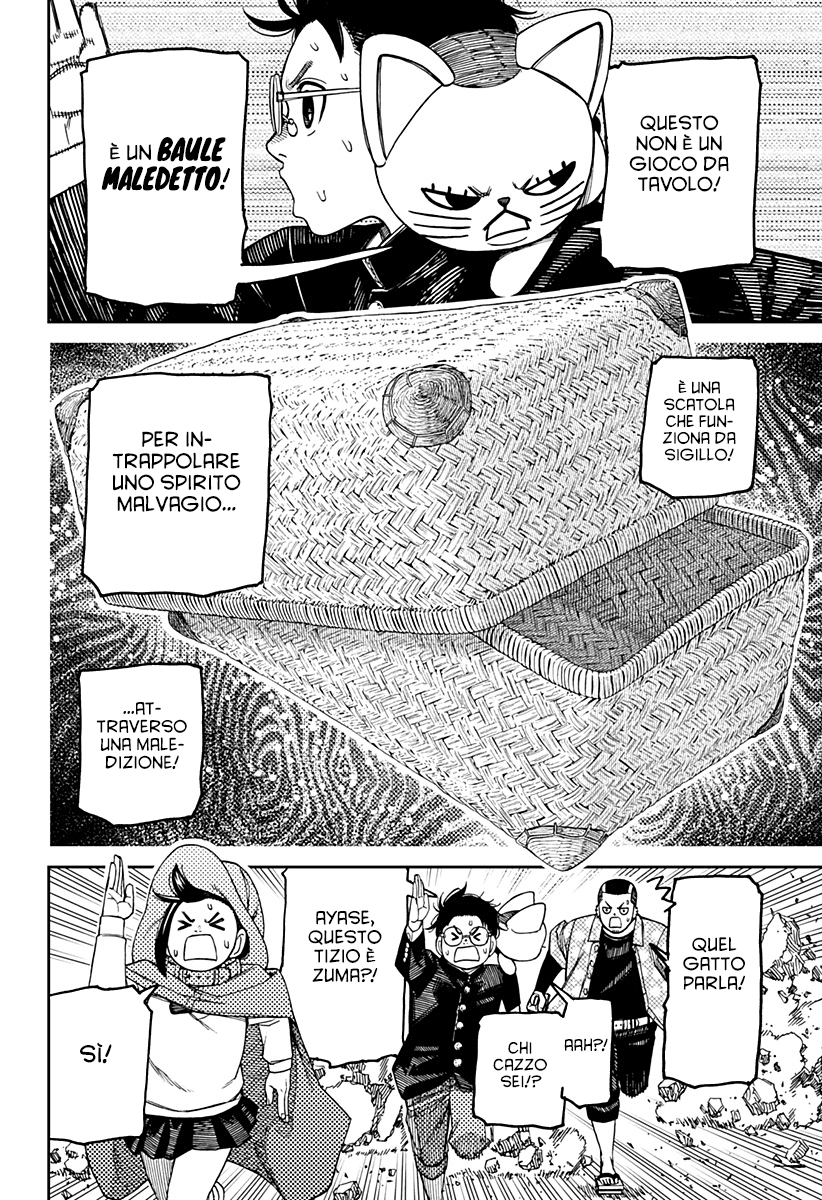 Read Dandadan Manga Online