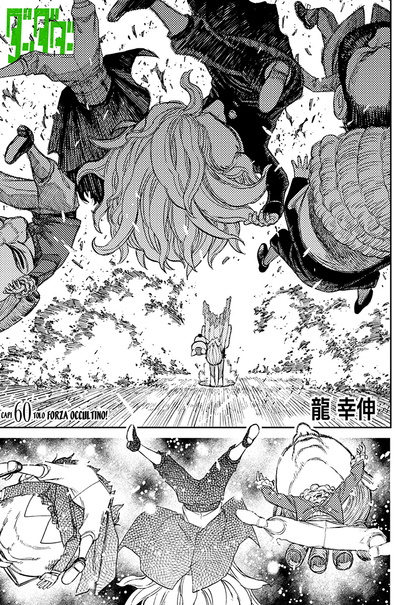 Read Dandadan Manga Online