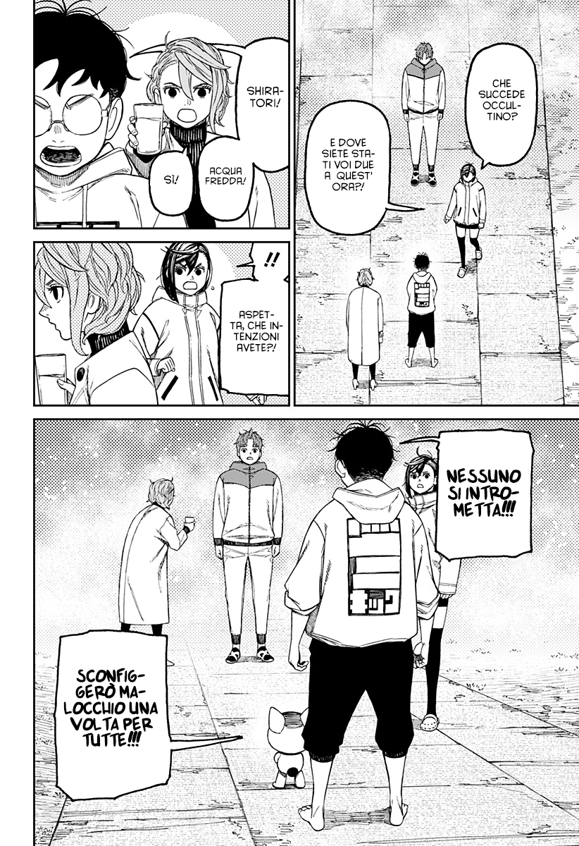 Read Dandadan Manga Online