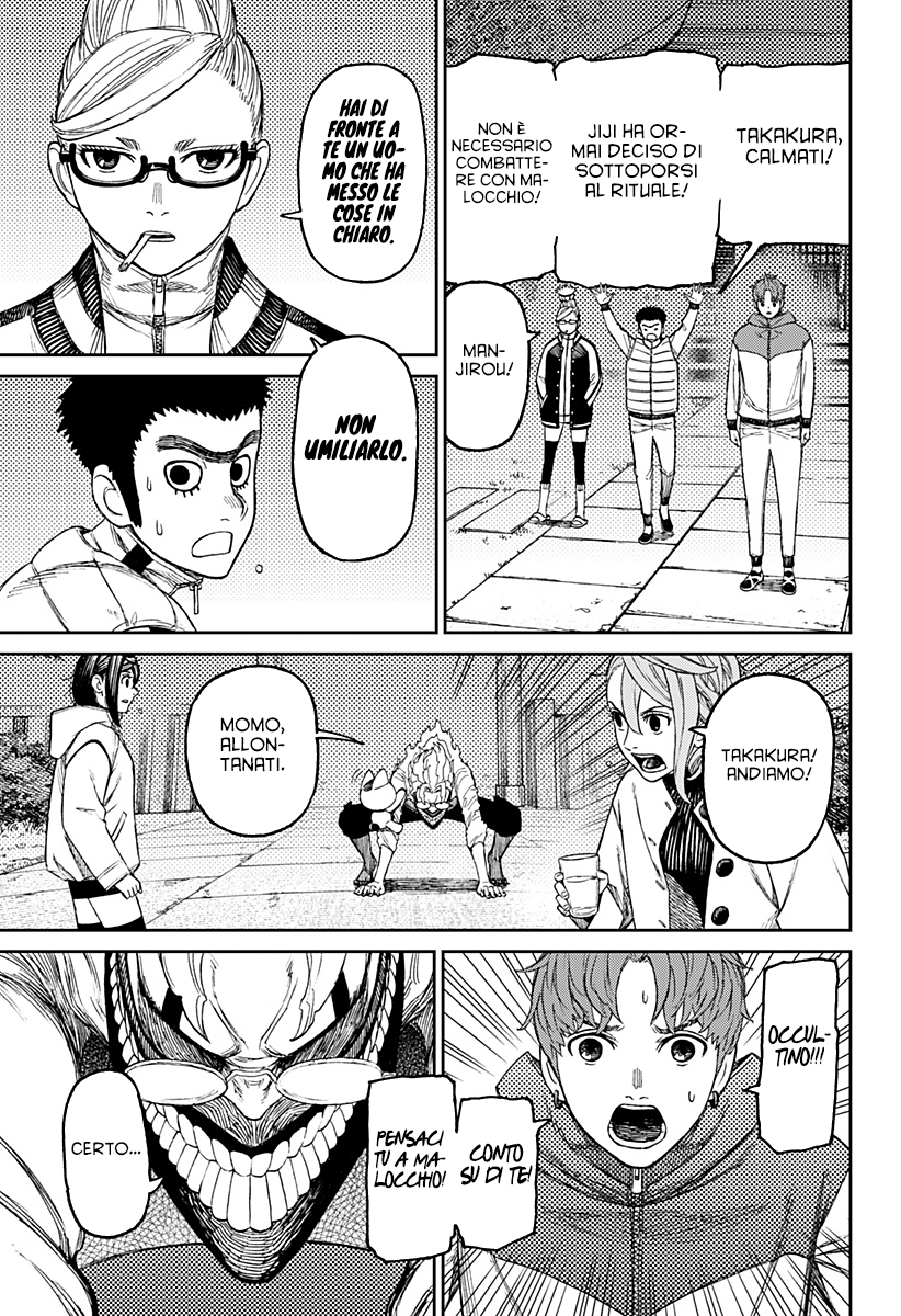 Read Dandadan Manga Online