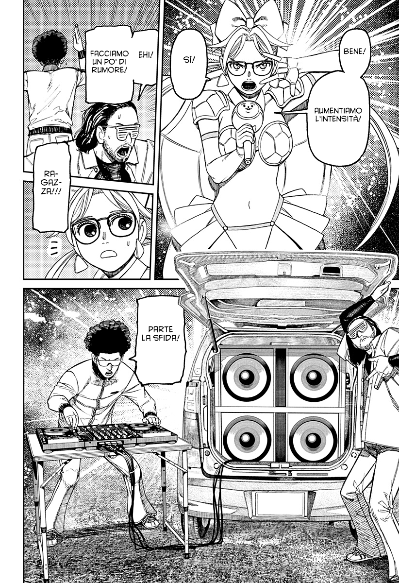 Read Dandadan Manga Online