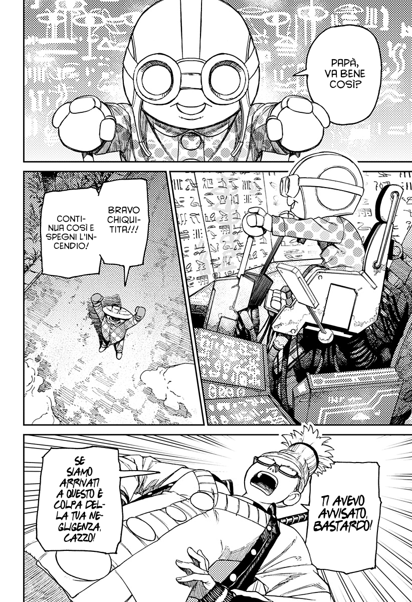 Read Dandadan Manga Online