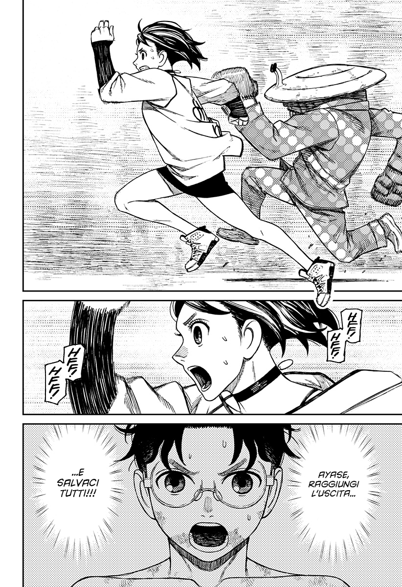 Read Dandadan Manga Online